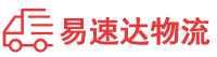 郴州到定边县物流公司